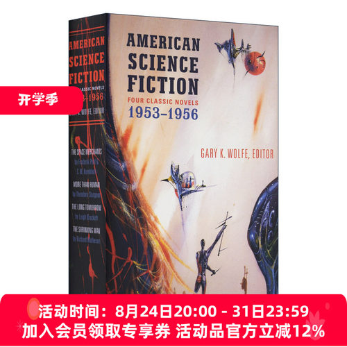 英文原版 American Science Fiction 1953-1956 美国1953-1956的科幻小说 美国图书馆 精装 英文版 进口英语原版书籍