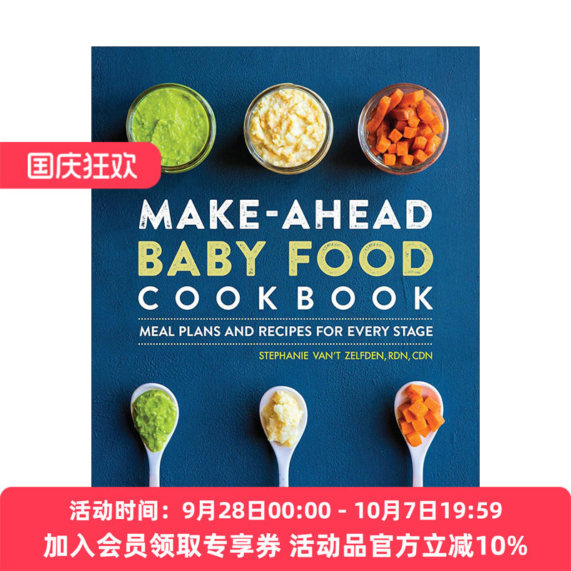 英文原版 Make-Ahead Baby Food Cookbook 提前制作婴儿食品食谱 每个阶段的膳食计划 宝宝营养饮食指南 英文版 进口英语原版书籍