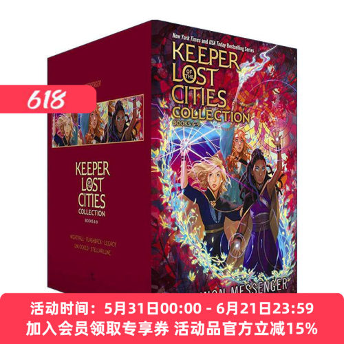 英文原版 失落城市的守护者6-9册套装 精装 Keeper of the Lost Cities Collection Books 6-9 英文版 进口英语原版书籍