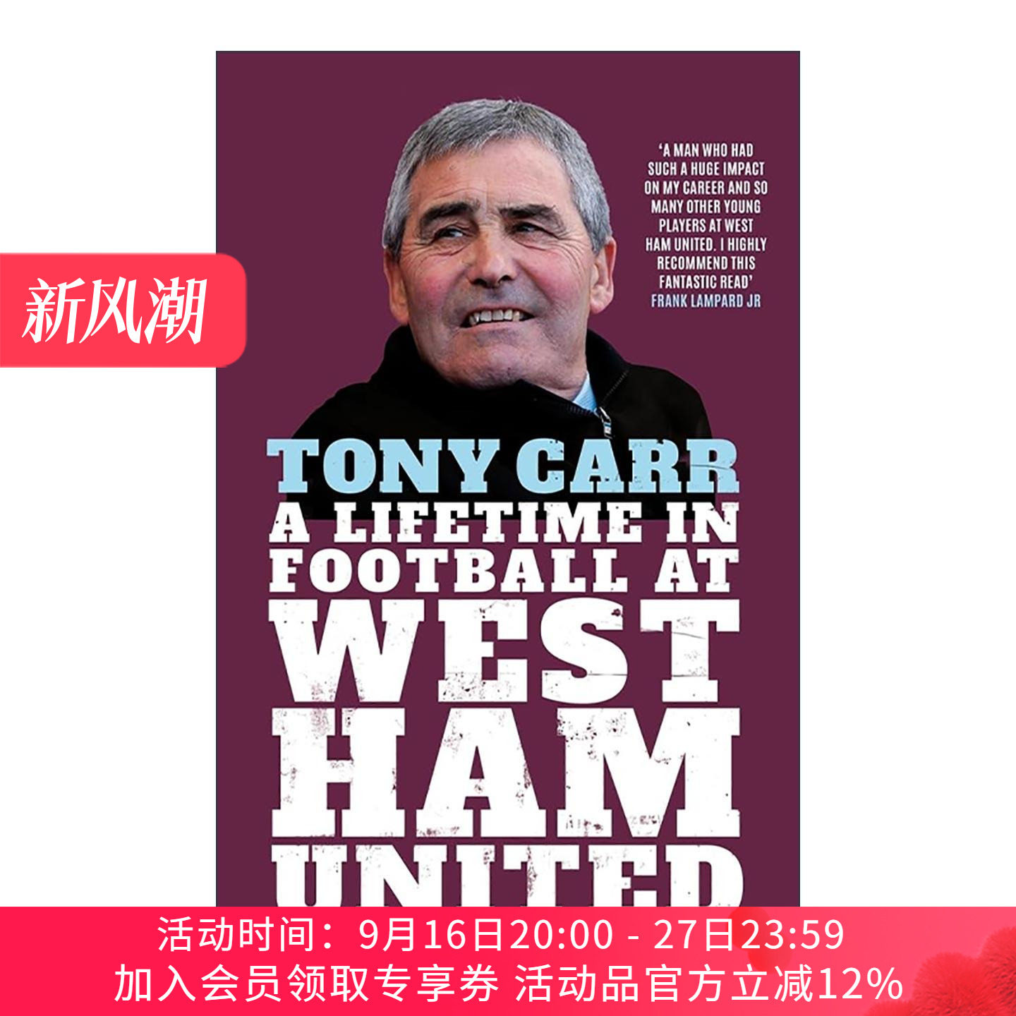 英文原版 Tony Carr 英超青训教父托尼?卡尔 西汉姆联的足球人生 精装 英文版 进口英语原版书籍