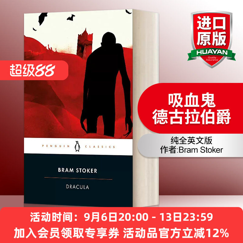 英文原版吸血鬼德古拉伯爵图片