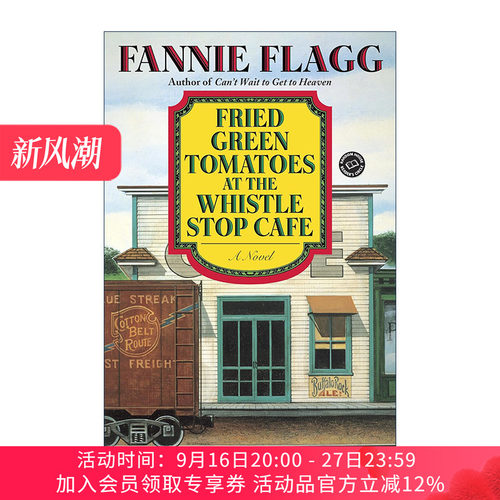 油炸绿番茄 英文原版 Fried Green Tomatoes at the Whistle Stop Cafe 英文版 进口英语原版书籍