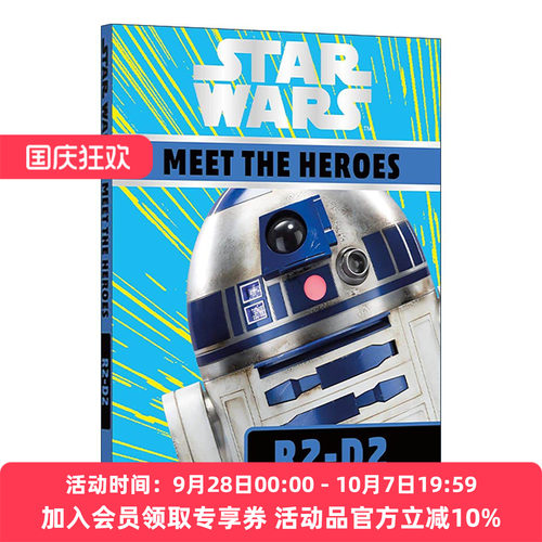 英文原版 Star Wars Meet the Heroes R2-D2 星球大战 英雄机器人指南 精装科普知识章节书 英文版 进口英语原版书籍