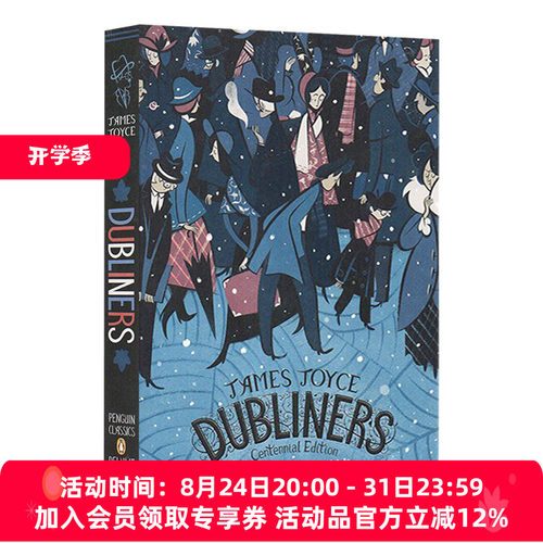 英文原版 Dubliners 詹姆斯 乔伊斯 都柏林人 企鹅经典豪华毛边版 英文版 进口原版英语书籍