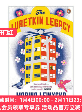 英文原版 The Lubetkin Legacy 莱伯金遗产 玛琳娜·柳薇卡幽默小说 乌克兰拖拉机简史作者 英文版 进口英语原版书籍