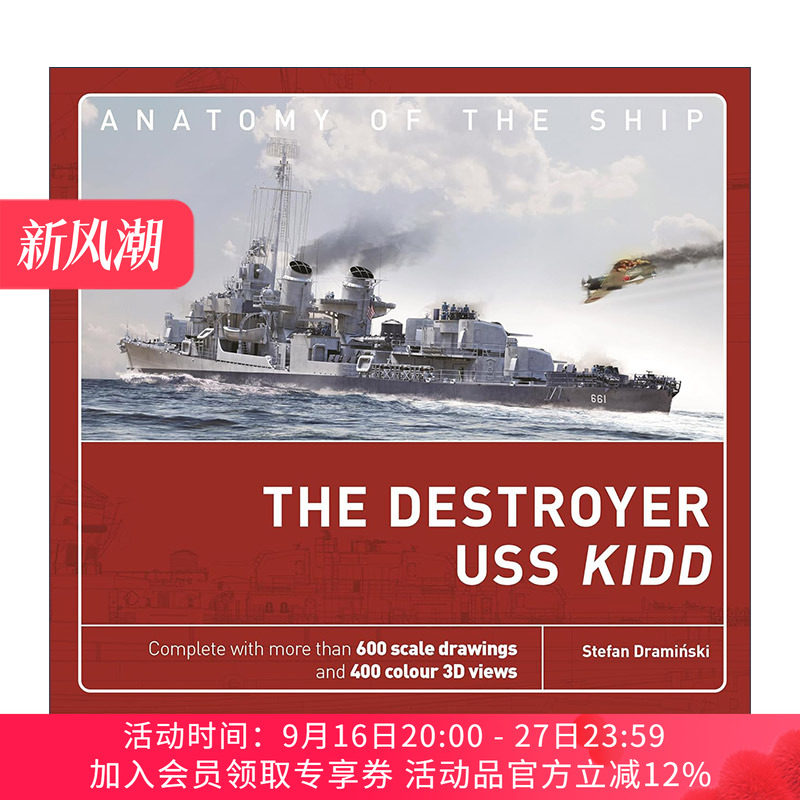 英文原版 The Destroyer USS Kidd 解析战舰系列 美国基德号驱逐舰 精装 英文版 进口英语原版书籍