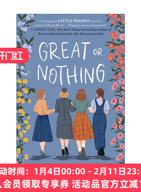 必有所为  英文原版 Great or Nothing 二战背景 小妇人 青少年历史小说 Joy McCullough 英文版 进口英语原版书籍