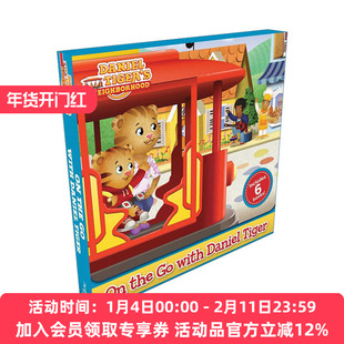小老虎丹尼尔 6册盒装 英文原版 准备阅读系列 On the Go with Daniel Tiger Boxed Set On the Go with Daniel Tiger进口英语书籍