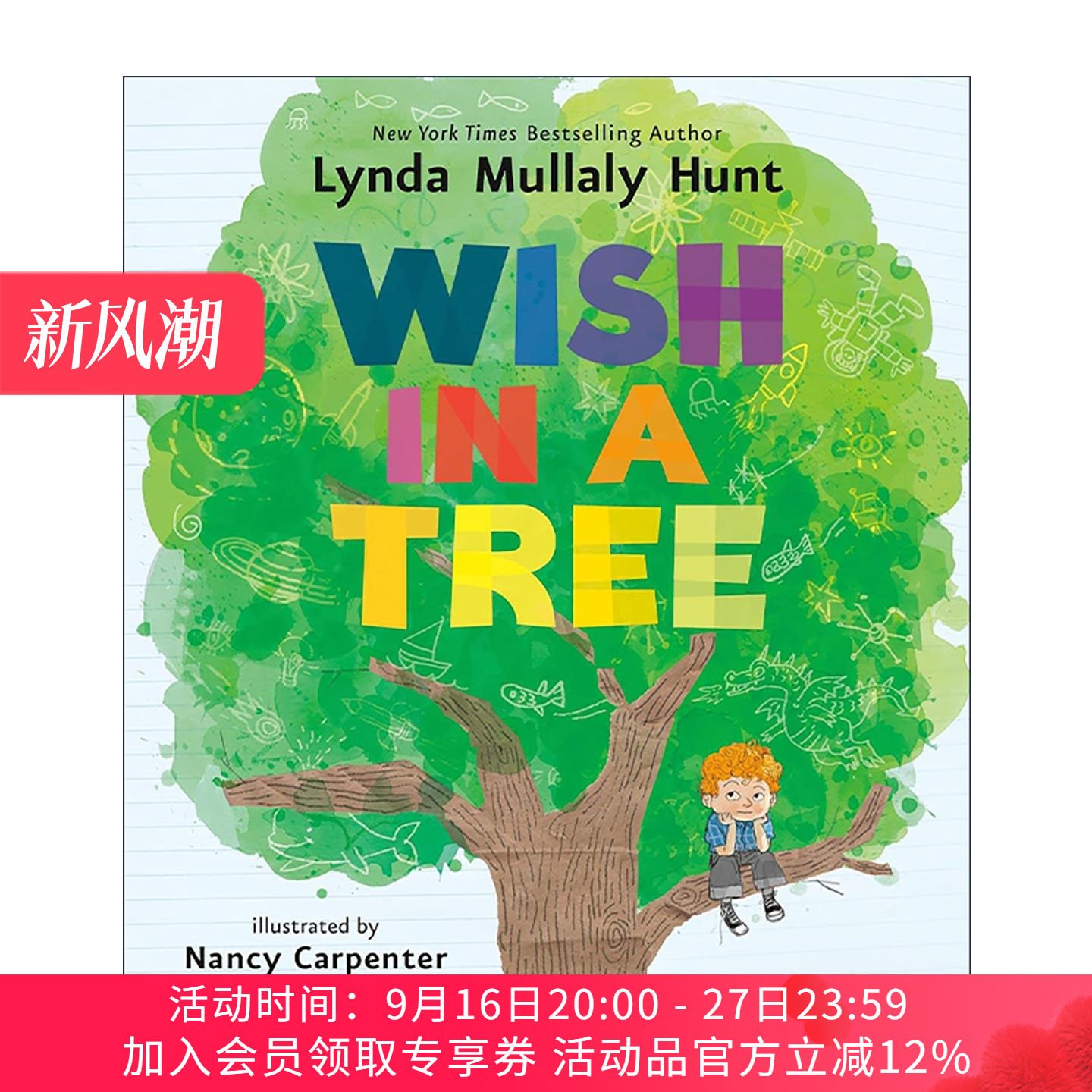 英文原版 Wish in a Tree 树上的愿望 树上的鱼作者Lynda Mullaly Hunt 儿童精装绘本 英文版 进口英语原版书籍