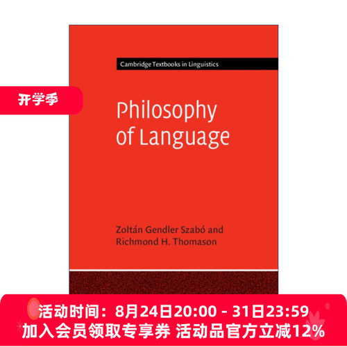 语言哲学  英文原版 Philosophy of Language Zoltán Gendler Szabó 剑桥语言学文本系列 英文版 进口英语原版书籍
