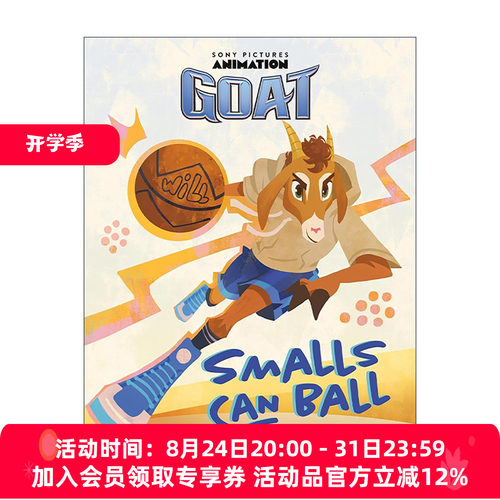 英文原版 GOAT Smalls Can Ball 奇迹梦之队 同名电影改编儿童精装绘本 NBA篮球运动员史蒂芬·库里 英文版 进口英语原版书籍