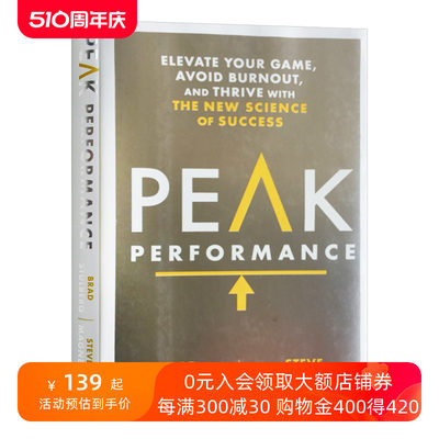 英文原版 Peak Performance 颠峰表现 状态的科学 怎样稳扎稳打地持续进步 精装 英文版 进口英语原版书籍