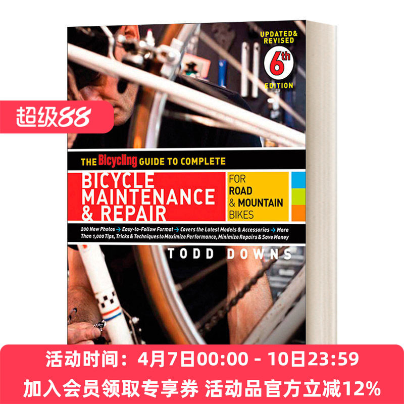 英文原版 The Bicycling Guide to Complete Bicycle Maintenance&Repair 完成自行车保养和维修的自行车指南 英文版 进口英语书籍