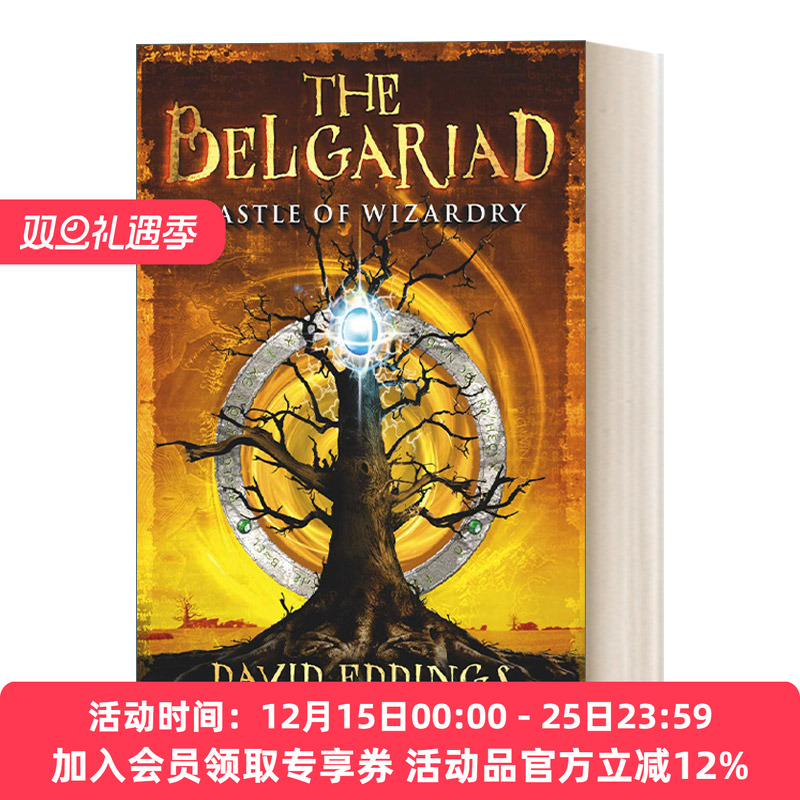 英文原版 Belgariad 4 Castle Of Wizardry 圣石传奇4 巫术城堡 大卫·艾丁斯史诗奇幻系列 英文版 进口英语原版书籍
