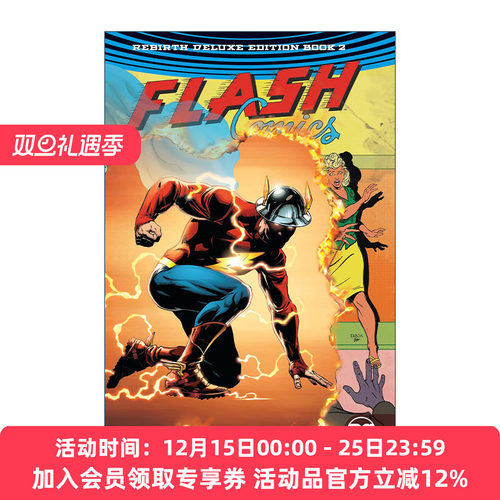 英文原版 The Flash The Rebirth Deluxe Edition Book 2 闪电侠 重生 豪华精装收藏版 卷二 DC漫画 英文版 进口英语原版书籍
