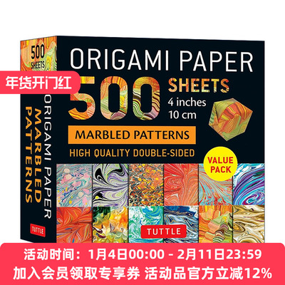 英文原版 Origami Paper 500 sheets Marbled Patterns 4