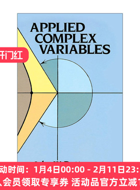 英文原版 Applied Complex Variables 应用复变量 解析函数论 数学教授John W. Dettman英文版 进口英语原版书籍