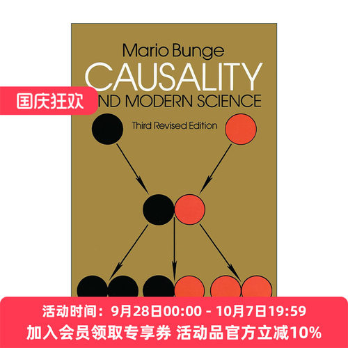 英文原版 Causality and Modern Science 因果关系与现代科学 第三修订版 Mario Bunge 英文版 进口英语原版书籍