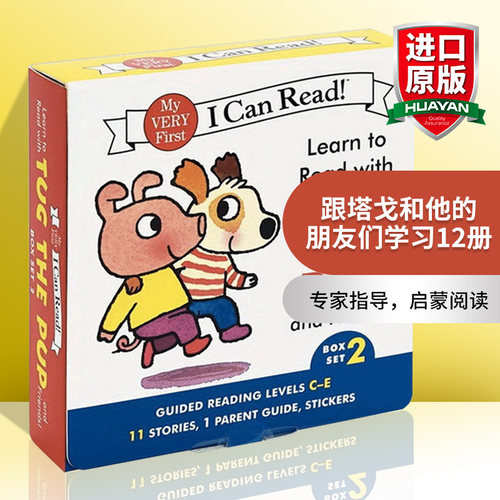跟塔戈和他的朋友们学习12册