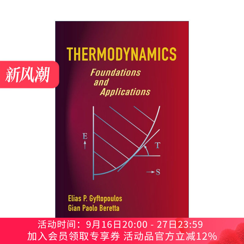 英文原版 Thermodynamics 热力学 基础与应用 MIT麻省理工学院机械工程教授Elias Gyftopoulos 英文版 进口英语原版书籍