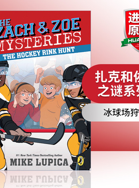 英文原版 The Hockey Rink Hunt The Zach and Zoe Mysteries 05 扎克和佐伊之谜系列5 冰球场狩猎儿童体育运动推理章节桥梁故事书