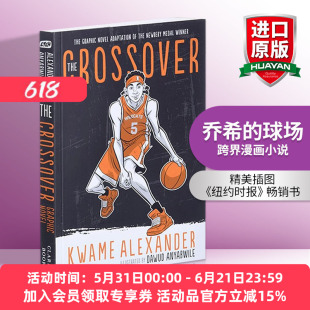 乔希的球场 英文原版 The Crossover Graphic Novel 漫画小说 纽伯瑞金奖改编 英文版 进口英语原版书籍