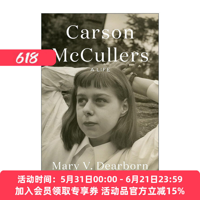 英文原版 Carson Mccullers 卡森·麦卡勒斯传 心是孤独的猎手 伤心咖啡馆之歌作者 Mary V. Dearborn 精装 进口英语原版书籍