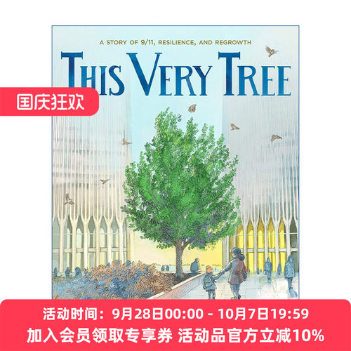 就是这棵树  英文原版 This Very Tree A Story of 9 11 Resilience and Regrowth 一个关于911 韧性和再生的故事 精装绘本 英文版