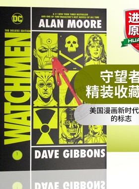 华研原版  守望人 守望者 英文原版 Watchmen 精装收藏版 美国DC漫画书 英国漫画家艾伦摩尔 Alan Moore 全英文版进口英语图画小说