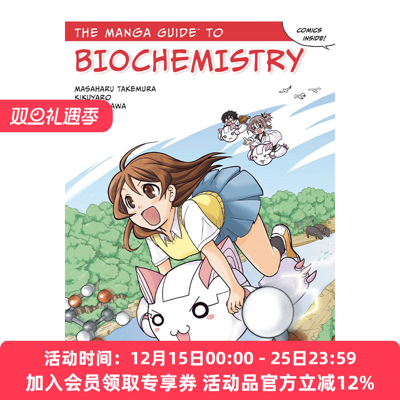 漫画生物化学  英文原版 The Manga Guide to Biochemistry 欧姆社学习漫画系列 日本东京大学病毒学家竹村雅治 英文版 进口书籍