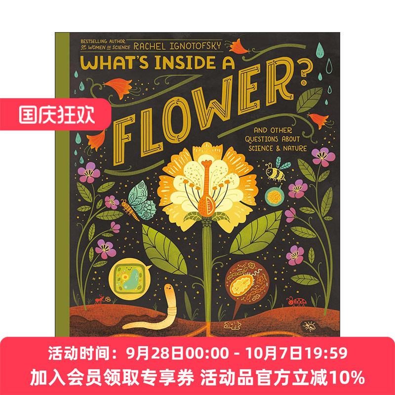 英文原版 What's Inside a Flower 花里有什么 儿童精装自然植物科普百科绘本 Rachel Ignotofsky 英文版 进口英语原版书籍