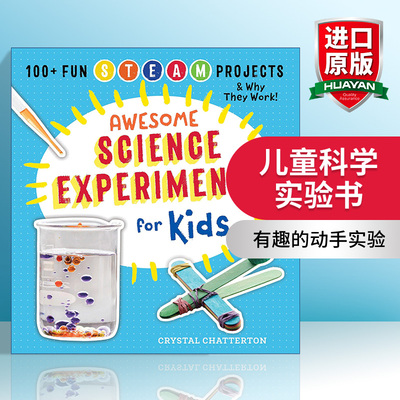 英文原版 Awesome Science Experiments for Kids 儿童科学实验书 100个STEAM活动项目 英文版 进口英语原版书籍