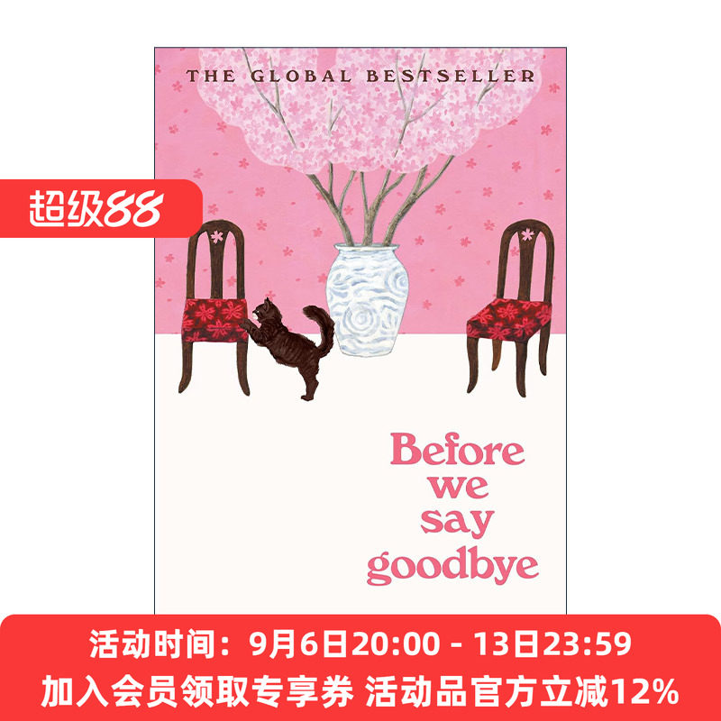 英文原版 Before We Say Goodbye 说再见之前 咖啡未冷前4 精装 川口俊和 英文版 进口英语原版书籍