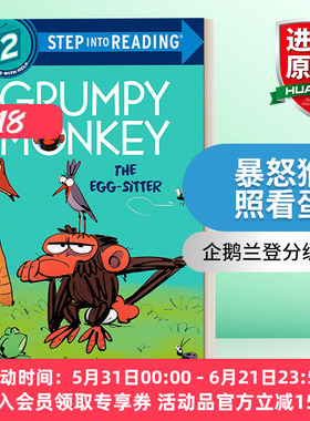 英文原版 Step into Reading 2 Grumpy Monkey The Egg-Sitter 暴怒猴照看蛋 企鹅兰登分级读物 英文版 进口英语原版书籍