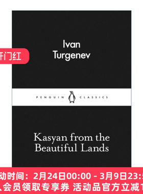 英文原版 Kasyan from the Beautiful Lands 梅奇美人河的卡西杨 屠格涅夫 企鹅小黑书系列 英文版 进口英语原版书籍