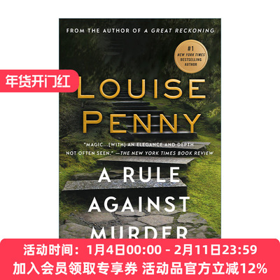 英文原版 A Rule Against Murder A Chief Inspector Gamache Novel 禁止谋杀的规则 伽马什探长系列4 露易丝佩妮 英文版 进口书籍