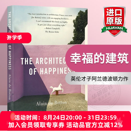 正版进口艺术书幸福的建筑