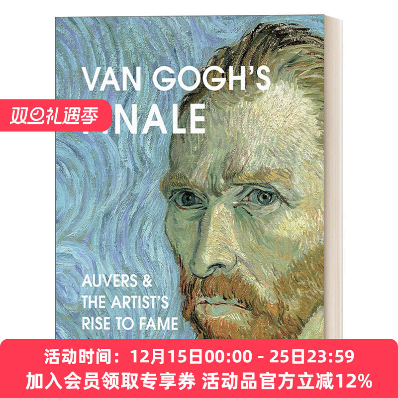 梵高的终结 英文原版 Van Gogh's Finale 梵高生命的最后日子及身后的声名鹊起 精装 英文版 进口英语原版书籍