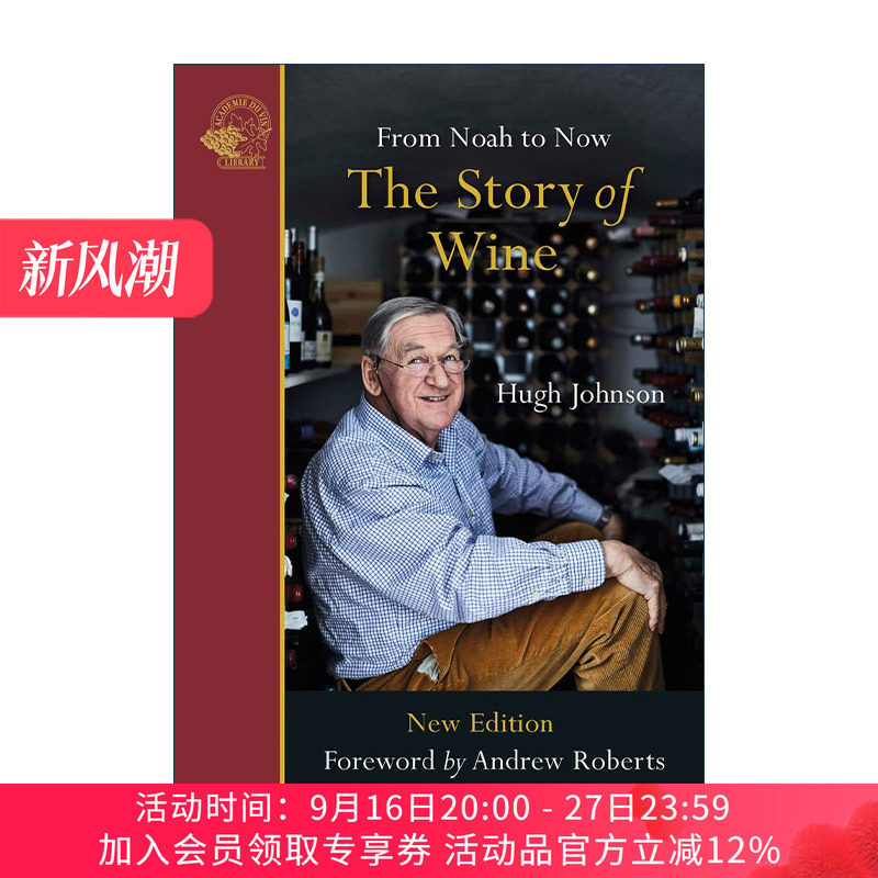 英文原版 The Story of Wine From Noah to Now 葡萄酒的故事 葡萄酒的千年演进史 休·约翰逊 Hugh Johnson 进口英语原版书籍