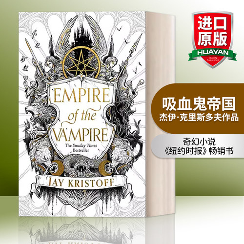 英文原版 Empire of the Vampire 吸血鬼帝国 杰伊·克里斯多夫奇幻小说 Empire of the Vampire (1) 英文版 进口英语原版书籍