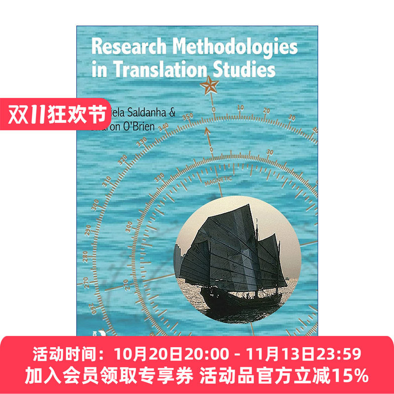 翻译研究的研究方法 英文原版 Research Methodologies in Translation Studies 大连外国语大学高级翻译学院MTI研究生必读书目
