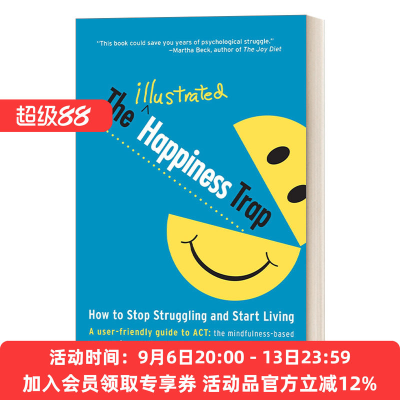幸福的陷阱 英文原版 The Illustrated Happiness Trap 减轻压力 摆脱焦虑 克服恐惧与抑郁 Russ Harris 英文版 进口英语书籍