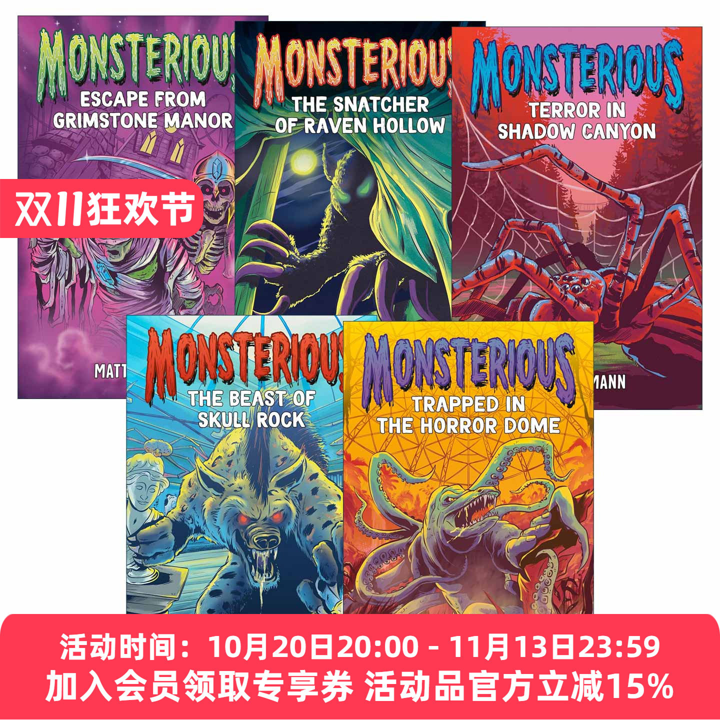 英文原版 Monsterious 怪物系列1-5册 儿童冒险小说 Goosebumps 鸡皮疙瘩 英文版 进口英语原版书籍