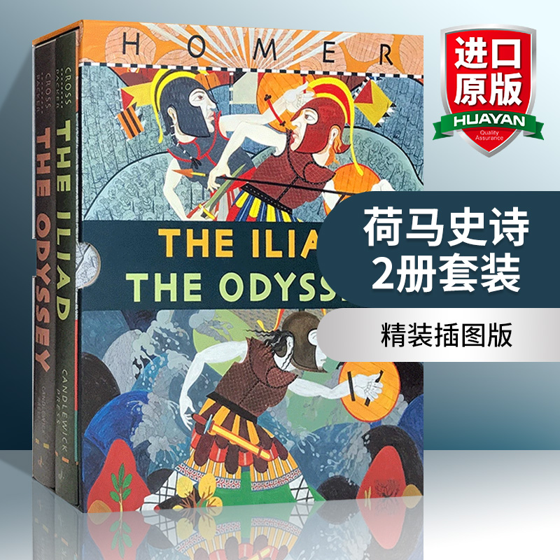 荷马史诗2册套装伊利亚特奥德赛英文原版绘本 The Iliad The Odyssey精装插图版英文版进口历史故事书儿童英语课外阅读书籍-封面