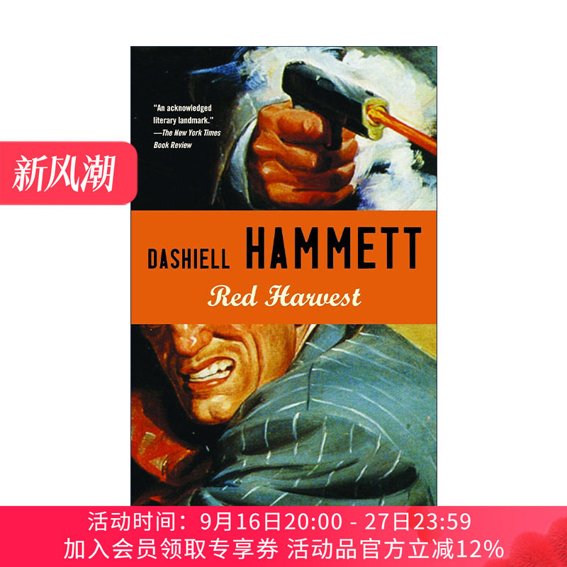 英文原版 Red Harvest 血色收获 犯罪推理小说 马耳他之鹰作者Dashiell Hammett 英文版 进口英语原版书籍