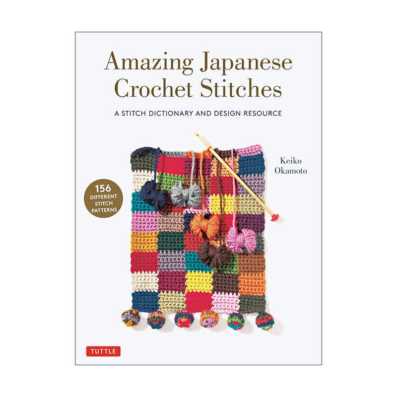 英文原版 Amazing Japanese Crochet Stitches 神奇的日本钩针针织 一针字典和设计资源图案 英文版 进口英语原版书籍