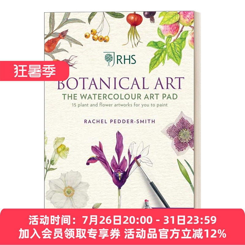 皇家植物学院植物水彩画板 英文原版 RHS Botanical Art Watercolour Pad 画册 英文版 进口英语原版书籍