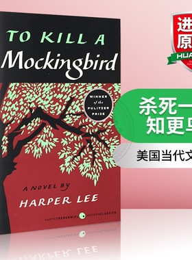 杀死一只知更鸟 英文原版小说 To Kill a Mockingbird 英文版原版文学书籍 Harper Lee 哈珀李 正版进口英语书搭flipped追风筝的人
