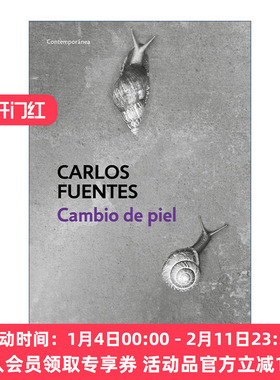 西班牙语原版 Cambio de piel / Change of Skin 换皮 西班牙语版 我们的土地作者Carlos Fuentes 进口原版书籍