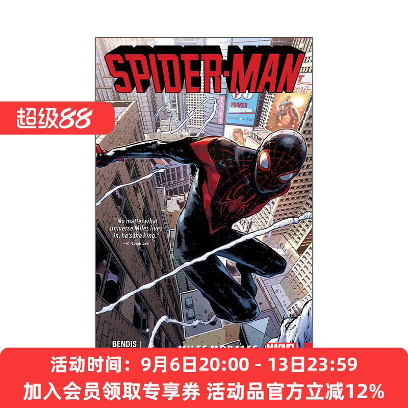 英文原版 Spider-Man Miles Morales Vol. 1 蜘蛛侠 迈尔斯·莫拉莱斯 卷一 漫威漫画 Brian Michael Bendis 英文版 进口书籍